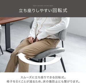 ダイニングチェア 1脚 回転式 肘付き お掃除ロボット対応 ハンギング チェア クッション座面 83200111(116035)