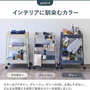 スリーアップ キッチンワゴン 工具不要 簡単組み立て 天板付き キャスター付き マグネット付き 3段 キッチントローリー 隙間収納 フック付き アイボリー PS
