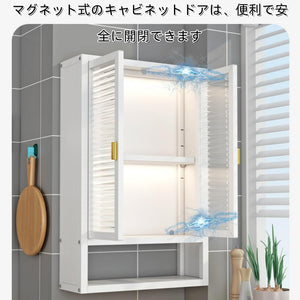 壁掛けキャビネット、ガラス引き戸付き壁掛け収納キャビネット、木製収納ラック、省スペース設計、吊り下げ収納キャビネット (ホワイト,50*14*70cm)