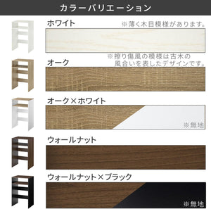 ゴミ箱上ラック レンジ台 キッチンラック 幅60.2×奥行45.1×高さ100.1cm 可動棚 レンジラック 耐荷重20kg オークホワイト