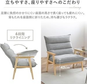 ソファ 一人掛けワイドハイバックソファ(ワイド) 6段階リクライニング グレー 幅約89.5×奥行約65~85×高さ約91 耐荷重:90kg
