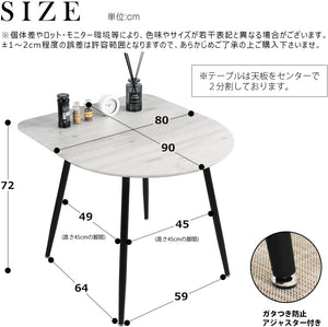 Mirai-Show ダイニングテーブル 半円 2人用 壁付け 北欧 丸 幅80cm リビング 食卓 ブラウン（ Creefクリーフ）