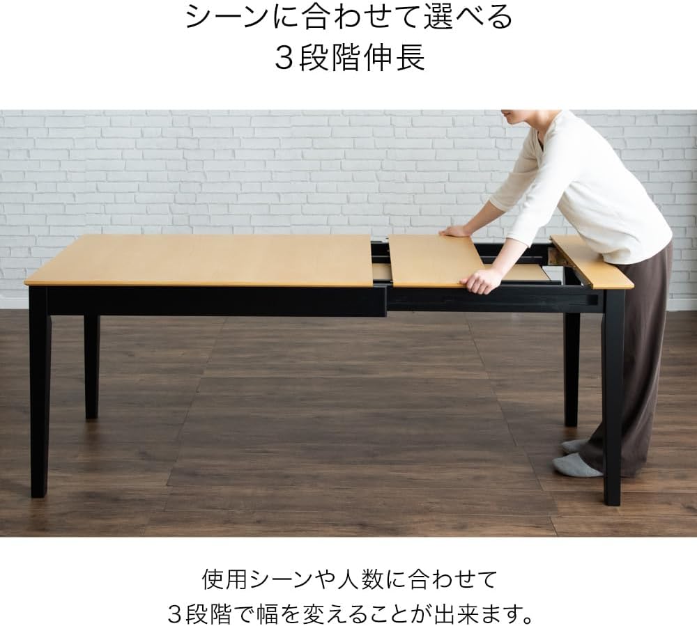 ダイニングテーブル 単品 伸長式 3段階 4～6人用 長方形 ウレタン塗装 木目調 テーブル 伸長 49600194(88919)