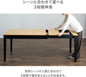 ダイニングテーブル 単品 伸長式 3段階 4～6人用 長方形 ウレタン塗装 木目調 テーブル 伸長 49600194(88919)