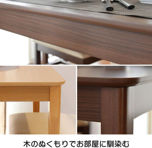 ステディ ダイニングテーブル 幅75cm 2人用 ナチュラル [テーブル単品] 50004112