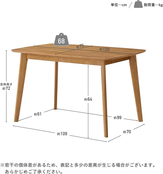 ダイニングテーブル 120×75cm テーブル単品 木製 天然木 食卓テーブル 4人用 長方形 ダイニング用 リビングテーブル 北欧 シンプル モダン