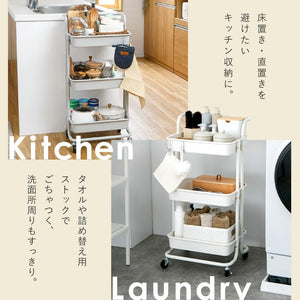 キッチンワゴン スリムで使いやすい3段 KWG-P チャコール