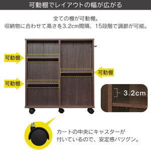 棚 キッチンワゴン カート 収納 収納棚 ラック 調味料ラック おもちゃ キッチン 本棚 幅60×奥行26×高さ65cm 取っ手 キ