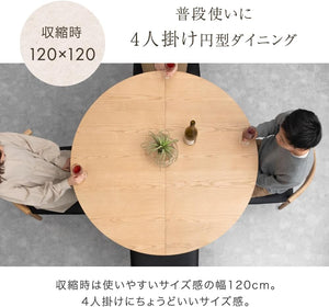 ダイニングテーブル 単品 伸長式 120 180 【実用新案登録】 4人掛け 6人掛け 折りたたみ 49600310(120430)