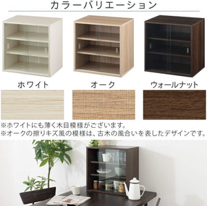 食器棚 ミニ 卓上 キッチンキャビネット 幅45.2×奥行30.1×高さ45cm カップボード キッチン収納 ガラス扉 オーク