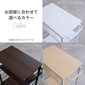キッチンワゴン 【全体耐荷重66kg】 幅30×奥行50(56)×高さ85cm 5段 棚板かんたん高さ調節 取っ手 ストッパー付きキャスター 組立品 ナチュラル