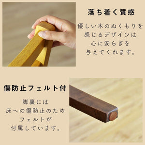 ドリス ダイニングチェア 2脚セット 幅42 奥行49 高さ84.5 座面高45 天然木 レザー座面 ブラウン アンドリア 【14945】