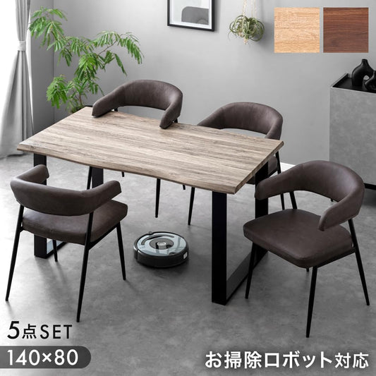ダイニングセット 5点セット 140cm 4人用 テーブル なぐり加工 チェア ハンギング お掃除 72620031(91966)