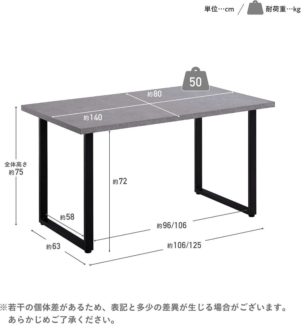ダイニングテーブル テーブル 単品 幅140cm スチール脚 メラミン天板 リビングテーブル 食卓テーブル コンパクト 北欧 モダン 組み立て簡単 耐