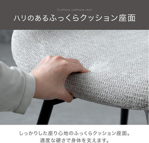 ダイニングチェア 1脚 回転式 肘付き お掃除ロボット対応 ハンギング チェア クッション座面 83200111(116035)