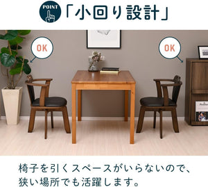 回転チェア ダイニングチェア 肘付き 回転椅子 木製 天然木 高齢者 半完成品 合皮レザー 食卓椅子 ブラウン