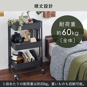 キッチンワゴン ワゴン 調味料ラック バスケットラック 収納ワゴン 3段 キャスター付 幅44.5×奥行35×高さ78cm ホワイト KW-L0