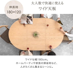 ダイニングテーブル 単品 伸長式 120 180 【実用新案登録】 4人掛け 6人掛け 折りたたみ 49600310(120430)