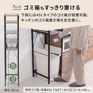 キッチン ゴミ箱上ラック スリム 幅34.3×奥行47.6×高さ171.5cm スライド棚 スライドカゴ 可動棚 炊飯器 マーブルホワイト