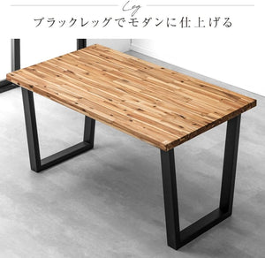 ダイニングテーブル 単品 幅140cm 4人掛け 長方形 4人用 天然木 ダイニングチェアー 食卓 82100019(92841)
