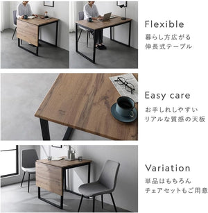 RASIK ダイニングテーブル 単品 伸縮 折りたたみ 2～4人用 幅78.5～120cm ラスティックナチュラル 組立品 Toren トレン