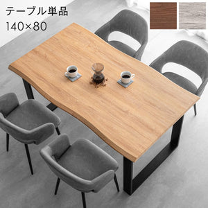 ダイニングテーブル 単品 140cm 4人掛け 長方形 ヴィンテージモダン スチール ブラック脚 72600040(85595)