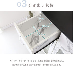 ドリス 棚 収納 食器棚 キッチンカウンター カップボード ダイニングボード スライド棚 ワイド 大型レンジ対応 木製 一人暮らし キッチンラック キッチンワゴ