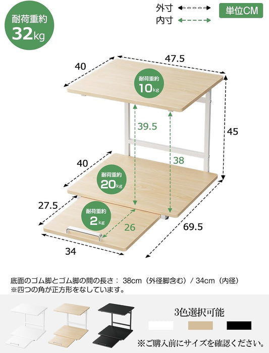 冷蔵庫上ラック レンジラック スライドトレー付き レンジ台 キッチン収納棚 W47.5×D43.5～69.5×H45cm (ナチュラル)