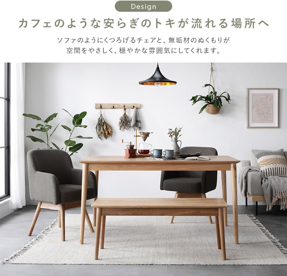 RASIK ダイニングテーブル幅140cm 単品 天然木 無垢材 食卓 お客様組立 Duuce デュース