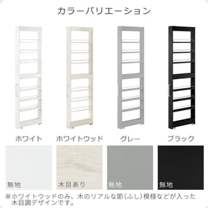 隙間収納 10cm キッチンワゴン スリム キャスター付き すき間ラック ハイタイプ 冷蔵庫横 収納 キッチン 洗面所 省スペース ブラック