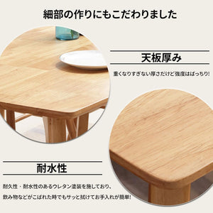 ダイニングテーブル 4人用 幅120×奥行60×高さ75cm 天然木 木製 ナチュラル