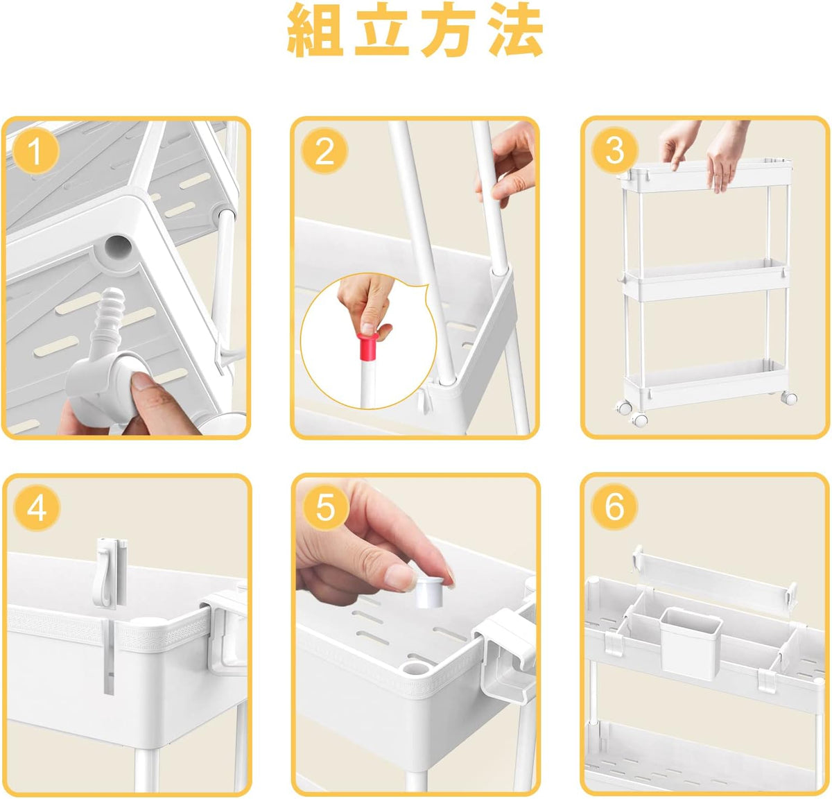 キッチンワゴン 3段 隙間収納 スリム 13cm 収納カップ 仕切板付き 多機能 小物 調味料 キャスター付き 組立簡単