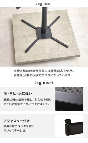 萩原 ダイニングテーブル カフェテーブル ダイニング 食卓 【木目調天板×スチール脚】正方形 角型 インダストリアル 幅60 奥行60 高さ70 ナチュラル