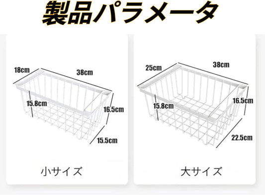 積み重ね可能 冷凍庫オーガナイザーバスケット 冷蔵庫フリーザーバスケット チェスト冷凍庫オーガナイザービン 深型 取っ手付き ワイヤー製 滑り止め足付き