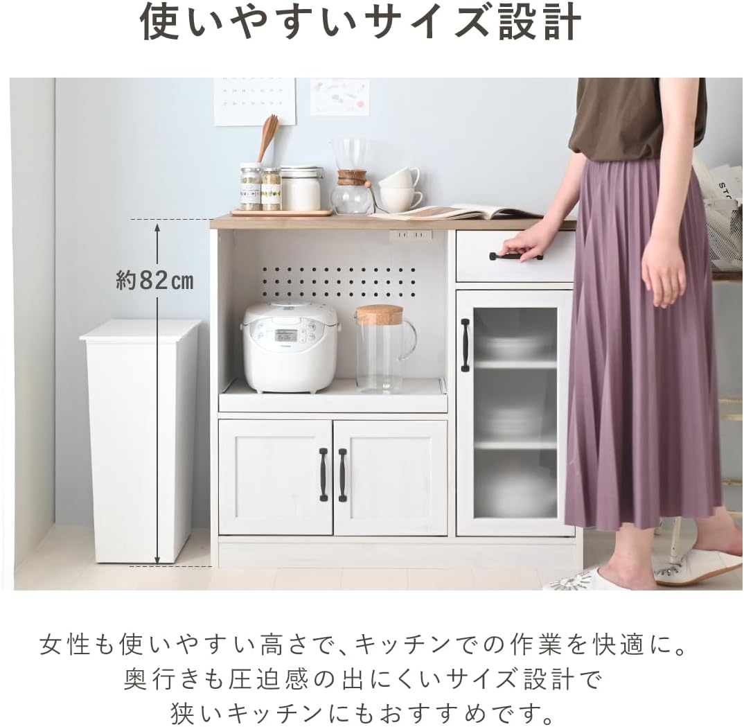 食器棚 レンジ台 完成品 ロータイプ コンパクト カウンタータイプ レンジボード キッチンカウンター 白 幅88cm シンプル かわいい おしゃれ＜LUFFY