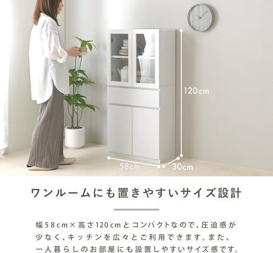 SESAME 食器棚 キッチン収納 扉付き 収納 収納棚 キッチンボード 幅58 高さ120cm ミドルタイプ コンパクト スリム 木製 引き出し 扉収納