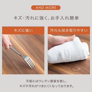 ダイニングテーブル 単品 伸長式 3段階 4～6人用 長方形 ウレタン塗装 木目調 テーブル 伸長 49600194(88919)