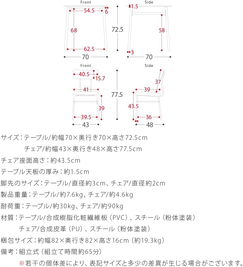 ダイニングテーブルセット 2人用 3点 ダイニングセット カフェ テーブルセット 食卓テーブル ヴィンテージ風ダイニング3点セット Levi（リーバイ