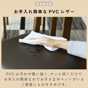 ドリス ダイニングチェア 2脚セット 幅42 奥行49 高さ84.5 座面高45 天然木 レザー座面 ブラウン アンドリア 【14945】