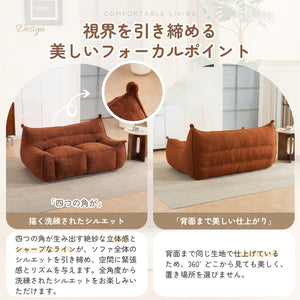 2人掛けソファ 圧縮ソファ クッションソファー フロアソファー 幅160cm 耐荷重300kg ファブリック ローソファ 二人掛け