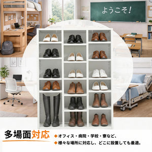 シューズラック 3列6段 18足収納 スチール製 幅90×奥行35×高さ119cm 可動棚 転倒防止 靴箱 下駄箱 業務用 ホワイト