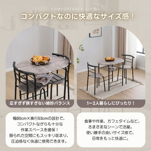 楕円形 ダイニング 3点セット ダイニングテーブル ダイニングセット 食卓 チェア2脚 コンパクトサイズ 2人掛け コンパクト 木目調