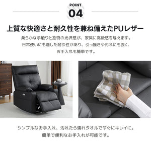 リクライニングソファー 電動 リクライニングソファ オットマン一体型 1人掛け USBポート付き 電動ソファ モーションソファー 耐圧分散 電動ソファー