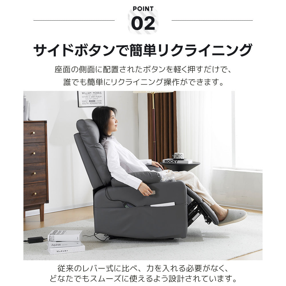 リクライニングソファー 電動 リクライニングソファ オットマン一体型 1人掛け USBポート付き 電動ソファ モーションソファー 耐圧分散 電動ソファー