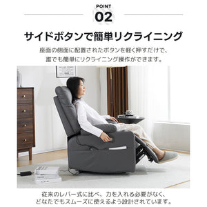 リクライニングソファー 電動 リクライニングソファ オットマン一体型 1人掛け USBポート付き 電動ソファ モーションソファー 耐圧分散 電動ソファー
