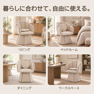 ソファ 1人掛け 360度回転 座椅子 2WAY 分離可能 ローソファ スツール 綿麻 クッション付き 高反発 北欧風