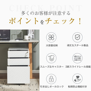 デスクワゴン サイドワゴン ラック 鍵付き キャスター付き 脇机 オフィス 収納 3段 スチール ホワイト