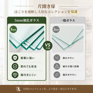 ワインキャビネット ガラスケース ガラスキャビネット 7色LED付き 人感センサ－ 音楽連動 収納キャビネット 6段収納 UV 隠し収納