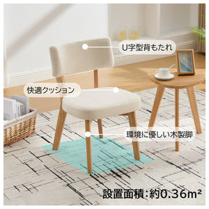木製の背もたれが付いた無垢材のダイニングチェア。丸みを帯びたデザインで、組み立ても簡単です。ダイニングルーム、リビングルーム、書斎、オフィスなど、様々な場所に最