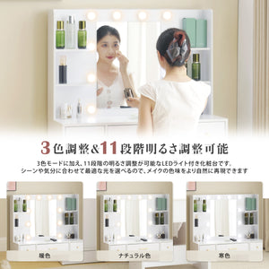 ドレッサー 化粧台 テーブル 鏡台 ライト付き 3色LED ドライヤーホルダー コンセント付き 女優ミラー 引き出し 収納 椅子 セット サイド収納 メイク台